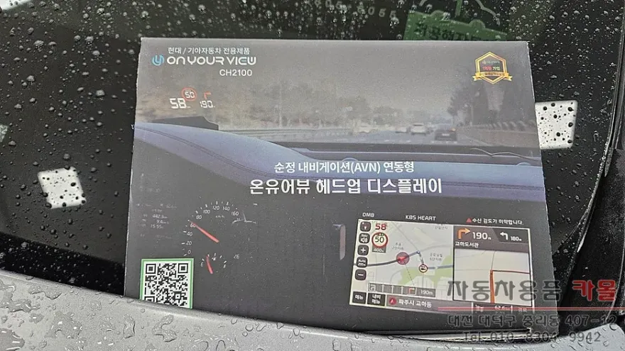 Hyundai NEXO Remote Start & Coding Review: Cost & Results photo 2