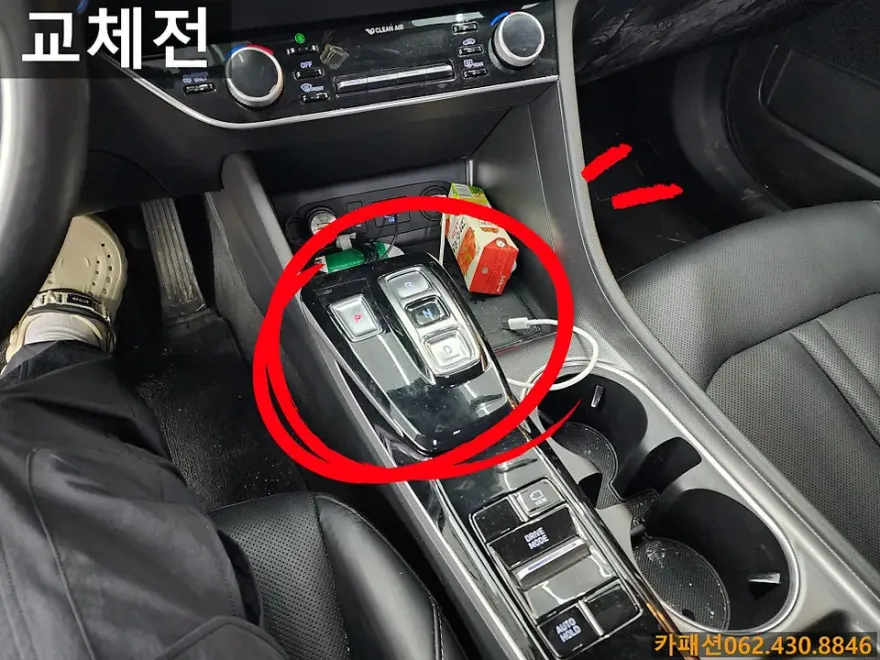 Hyundai Sonata DN8 steering wheel installation result