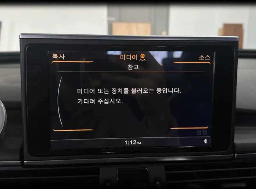 Audi A6 C7のAndroid Auto・CarPlay取付事例 施工写真 3-2