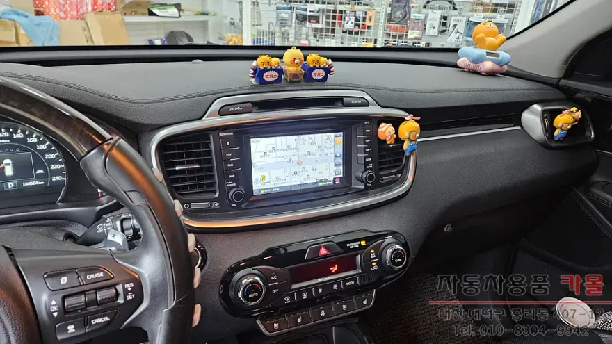 Kia All New Sorento android head unit installation result