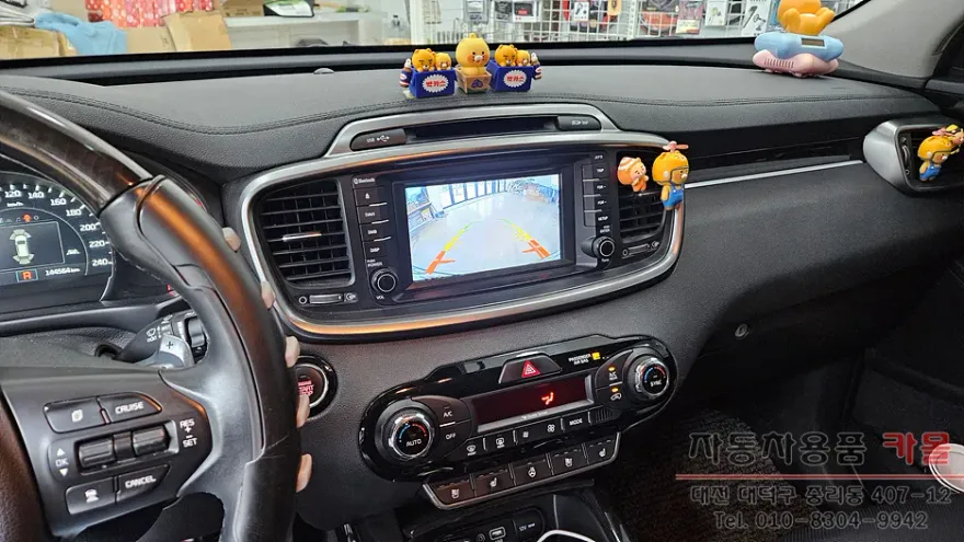 Kia All New Sorento android head unit - Kia All New Sorento CarPlay Retrofit Installation Review — Cost photo 3