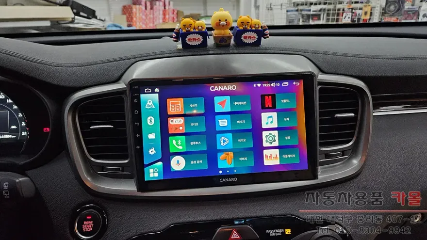Kia All New SorentoのAndroid Auto・CarPlay取付事例 施工写真 4-2