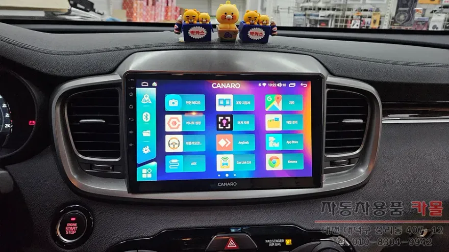 Kia All New SorentoのAndroid Auto・CarPlay取付事例 施工写真 1-3