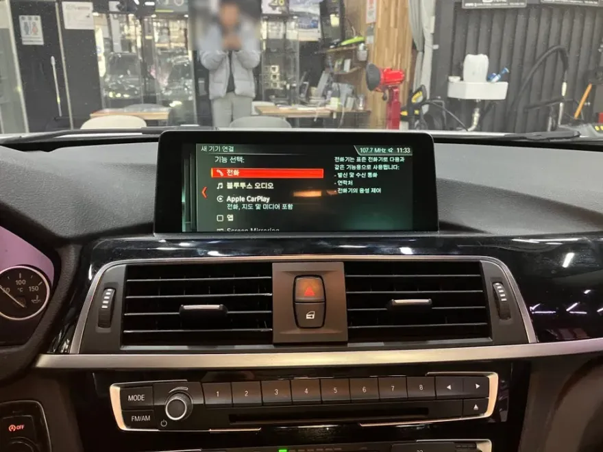 BMW 3 Series F30のAndroid Auto・CarPlay取付事例 施工写真 1-2