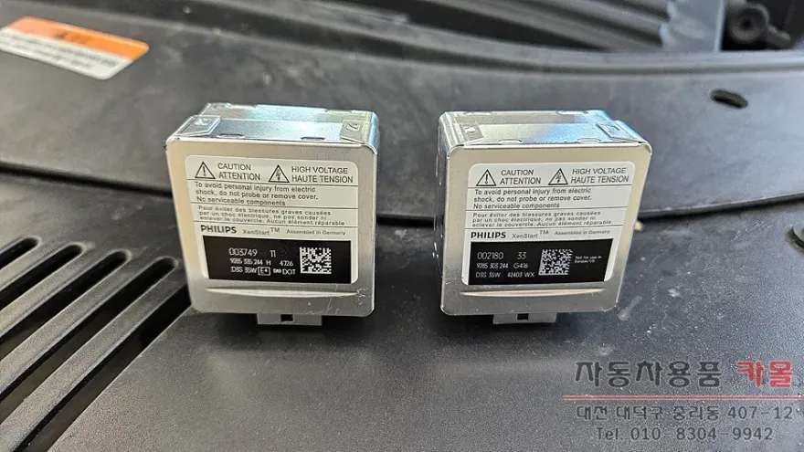 Volkswagen CC lighting upgrade - Volkswagen CC Lighting Upgrade Review: Brighter LEDs photo 5