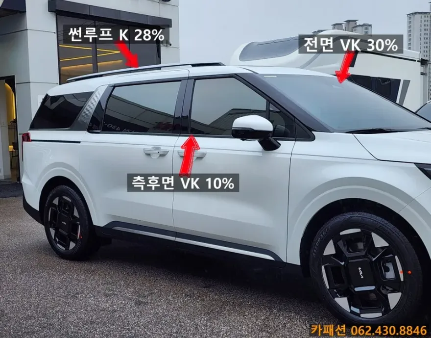 Kia Carnival KA4 カーフィルム施工事例|費用目安・仕上がり 施工写真 2-1