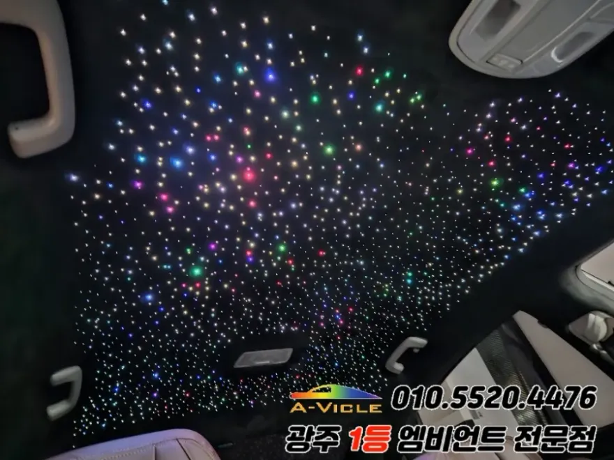 Hyundai Sonata LF ambient lighting installation result