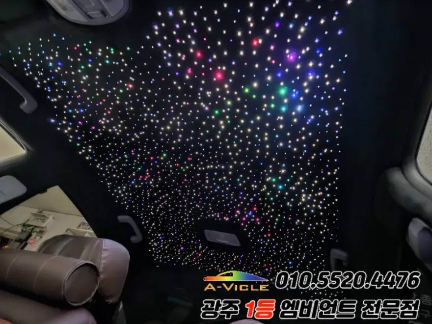 Hyundai Sonata LF Ambient Lighting Review - Cost & Results photo 20