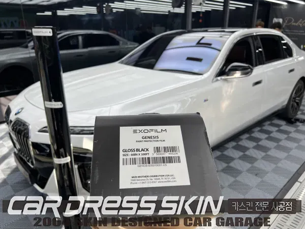 BMW 7 Series G11/G12 PPF施工事例|費用目安・仕上がり 施工写真 3-2