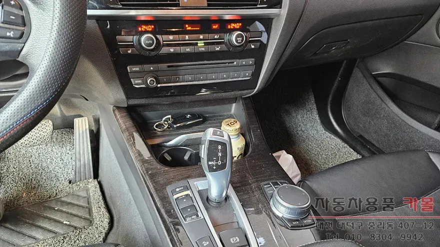 BMW X4 body repair installation result
