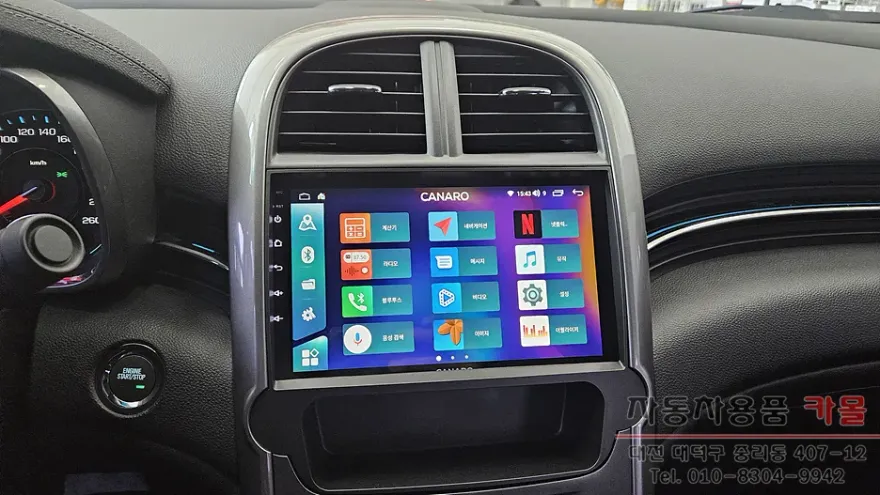 Chevrolet MalibuのAndroid Auto・CarPlay取付事例 施工写真 4-2