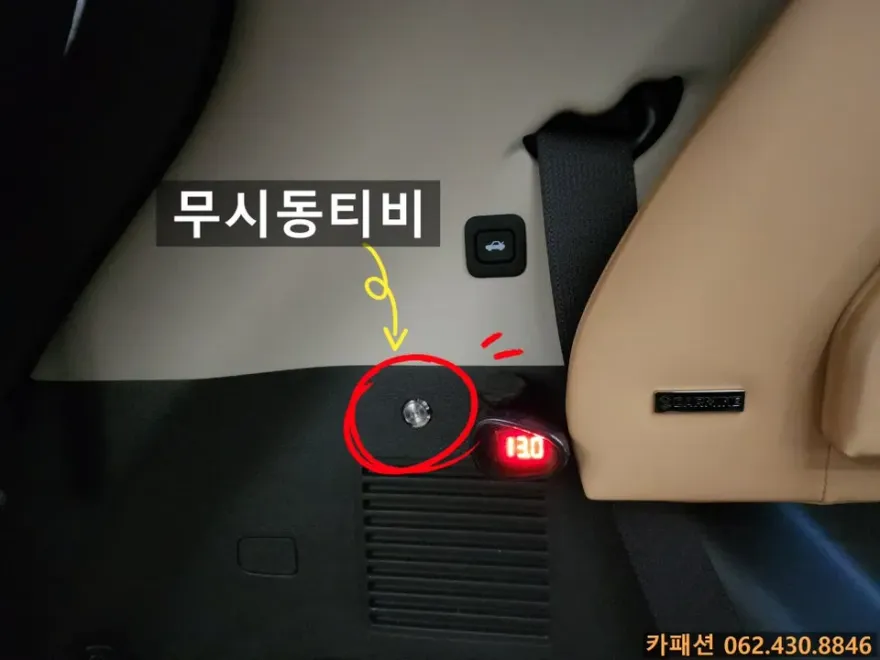 Kia Carnival KA4 Interior Customization Review photo 6