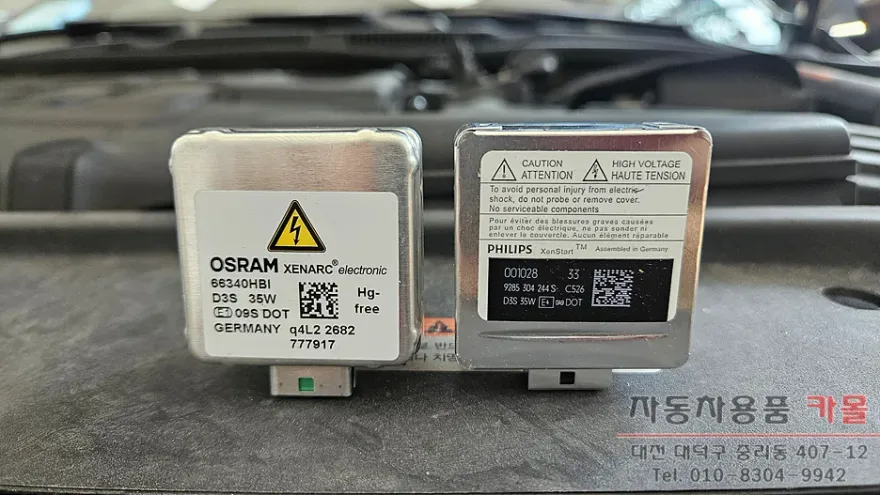 Volkswagen Jetta lighting upgrade - Volkswagen Jetta Lighting Upgrade Review: Cost & Results photo 4