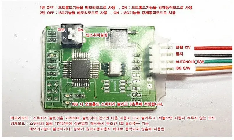 Genesis G90 seat ventilation installation result