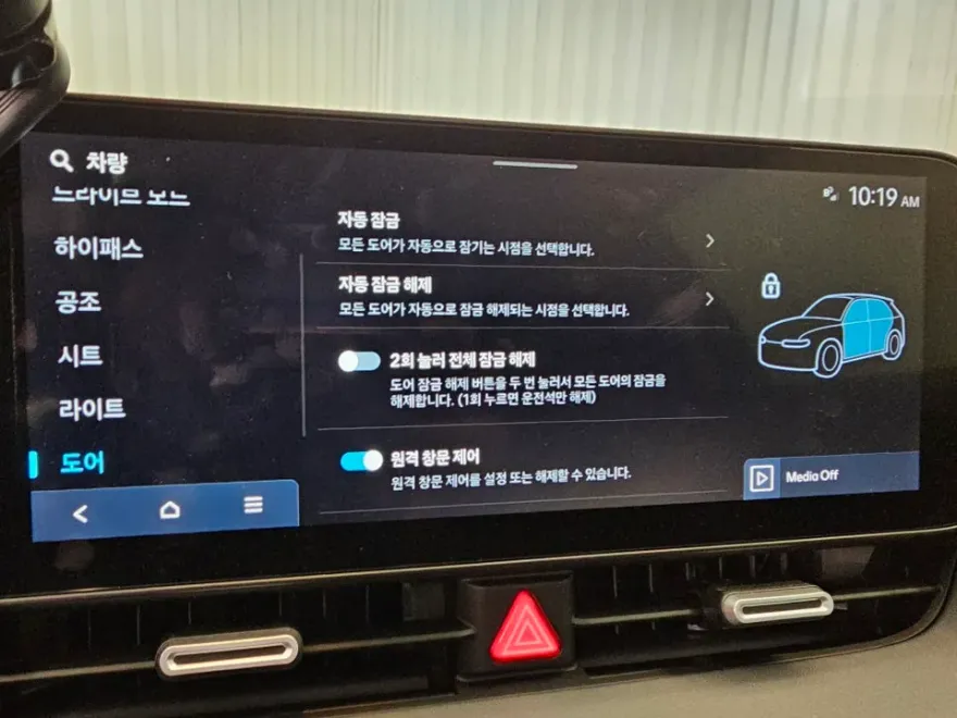Hyundai IONIQ 5 oem options - Hyundai IONIQ 5 Power Tailgate Retrofit Review photo 3