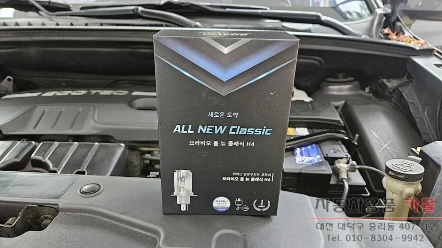 Chevrolet Orlando lighting upgrade - Chevrolet Orlando LED Lighting Upgrade Review photo 2