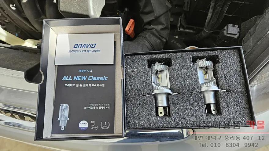 Kia Morning lighting upgrade - Kia Morning LED Lighting Upgrade Review photo 3