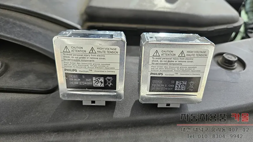 Kia K7 lighting upgrade - Kia K7 Lighting Upgrade Installation Review — Cost photo 5