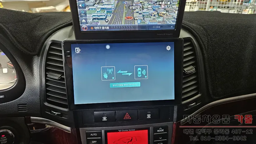 Hyundai Santa FeのAndroid Auto・CarPlay取付事例 施工写真 1-2