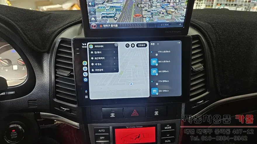 Hyundai Santa FeのAndroid Auto・CarPlay取付事例 施工写真 2-2