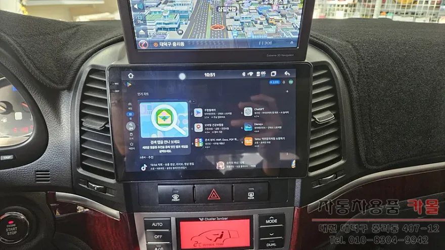 Hyundai Santa FeのAndroid Auto・CarPlay取付事例 施工写真 1-3