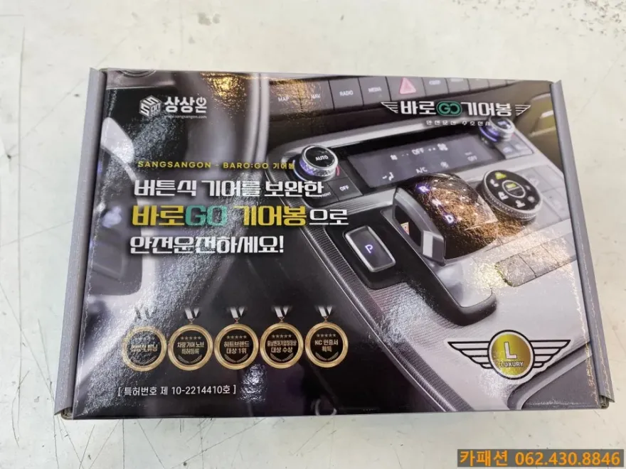 Hyundai Palisade Steering Wheel Customization Review photo 5