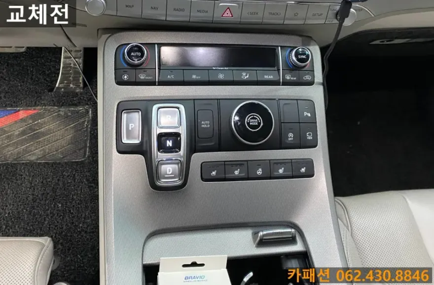 Hyundai Palisade steering wheel - Hyundai Palisade Steering Wheel Customization Review photo 3