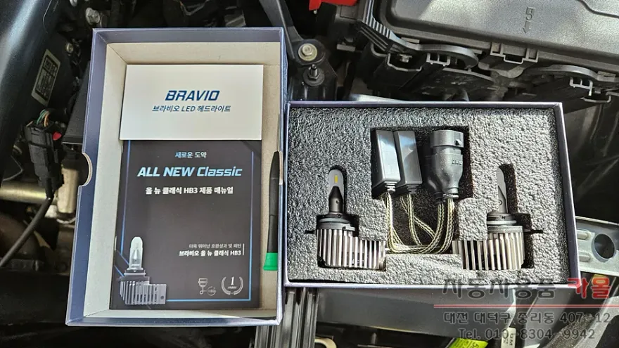 Chevrolet Malibu lighting upgrade - Chevrolet Malibu LED Lighting Upgrade Review photo 3