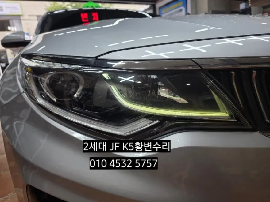 Kia K5 lighting upgrade - Kia K5 Lighting Upgrade Review — Cost & Results photo 3