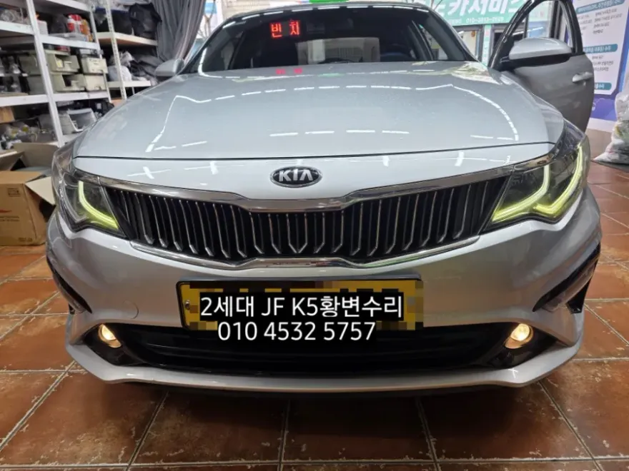 Kia K5 lighting upgrade - Kia K5 Lighting Upgrade Review — Cost & Results photo 4