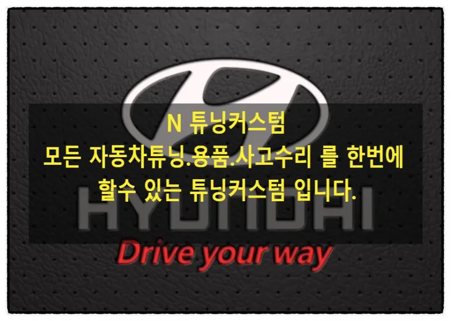 Kia EV6 GT dash cam installation result