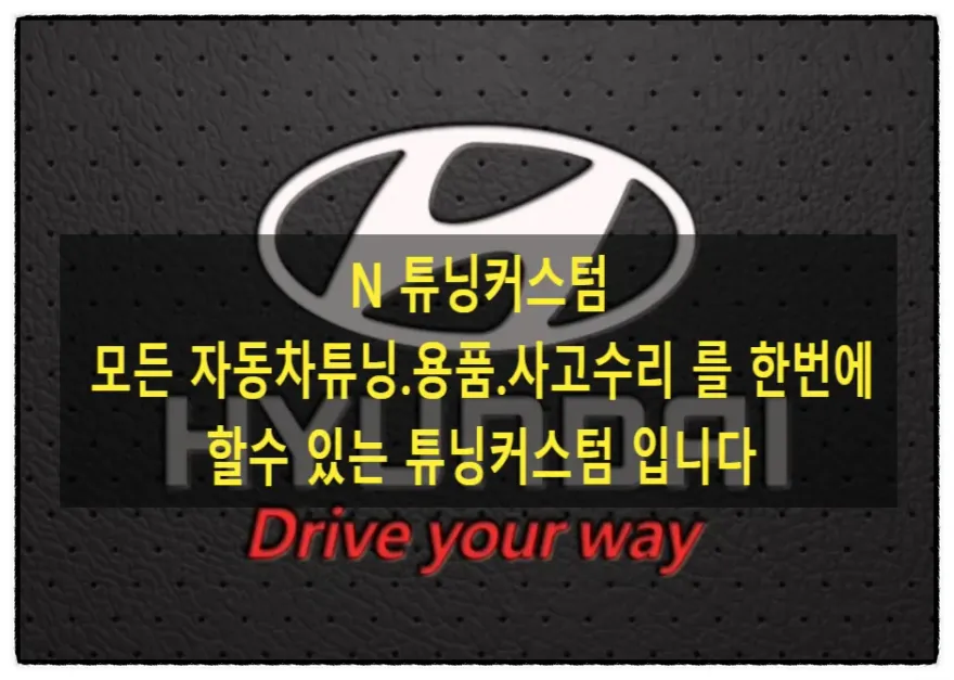 Hyundai Sonata YF car audio installation result