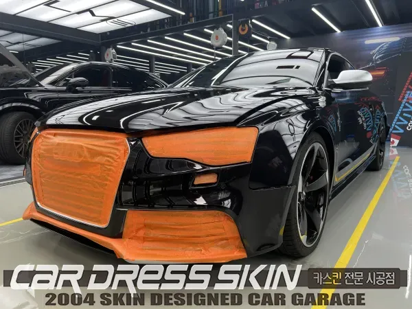 Audi RS5のカーラッピング事例|費用目安・仕上がり 施工写真 2-3