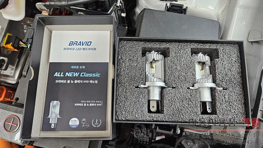 Hyundai Casper Electric lighting upgrade - Hyundai Casper Electric Lighting Upgrade Review — Cost photo 3
