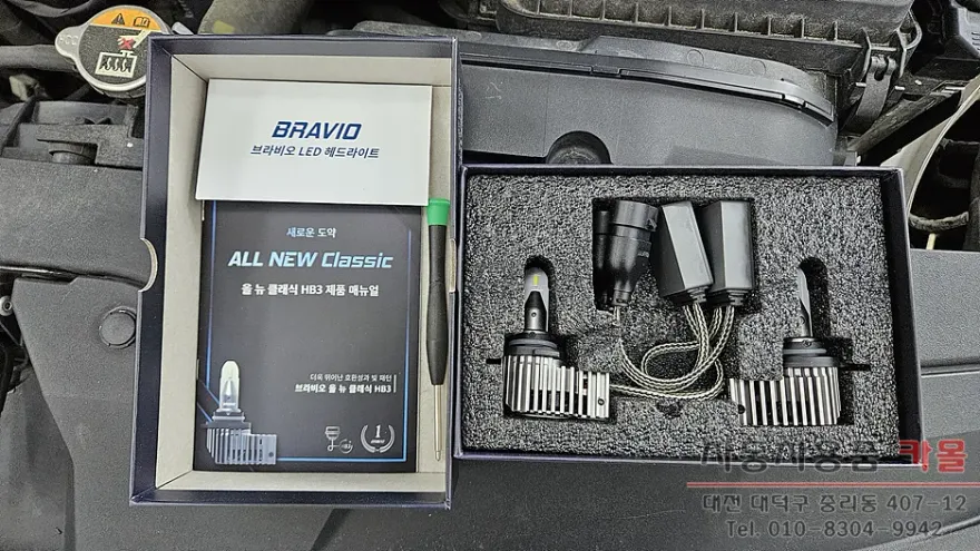 Hyundai Elantra CN7 lighting upgrade - Hyundai Elantra CN7 LED Lighting Upgrade Review photo 3