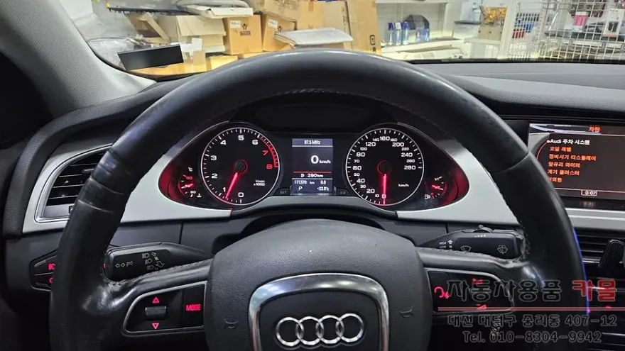 Audi A4のPPF施工事例｜費用目安と仕上がり 施工写真 2-2
