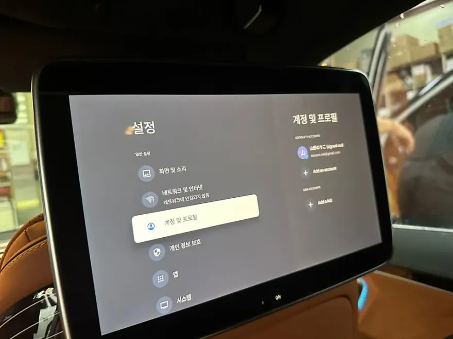 Mercedes-Benz S-Class W223 ドライブレコーダー取付事例 施工写真 1-2