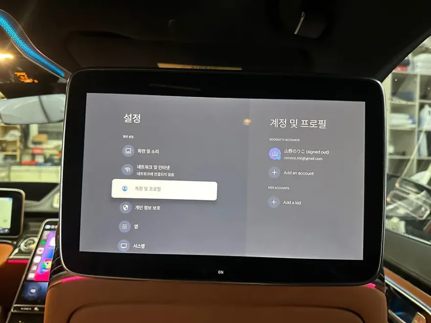 Mercedes-Benz S-Class W223 ドライブレコーダー取付事例 施工写真 2-2
