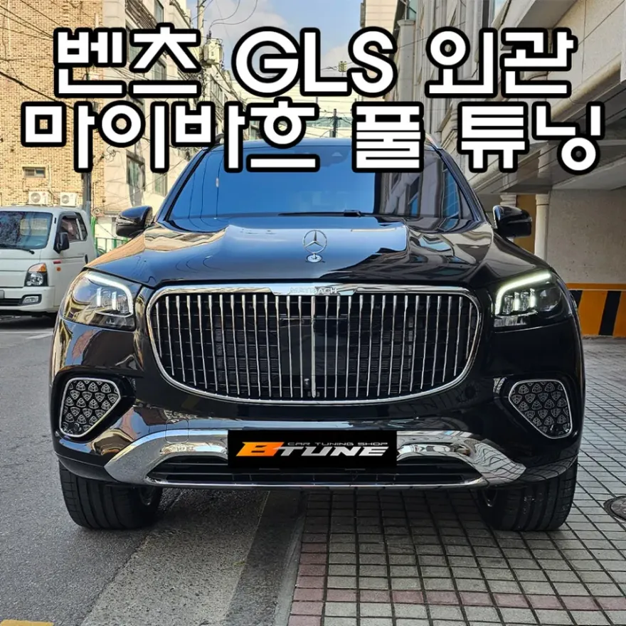 Mercedes-Benz GLS 580 Body Kit Installation Review photo 1