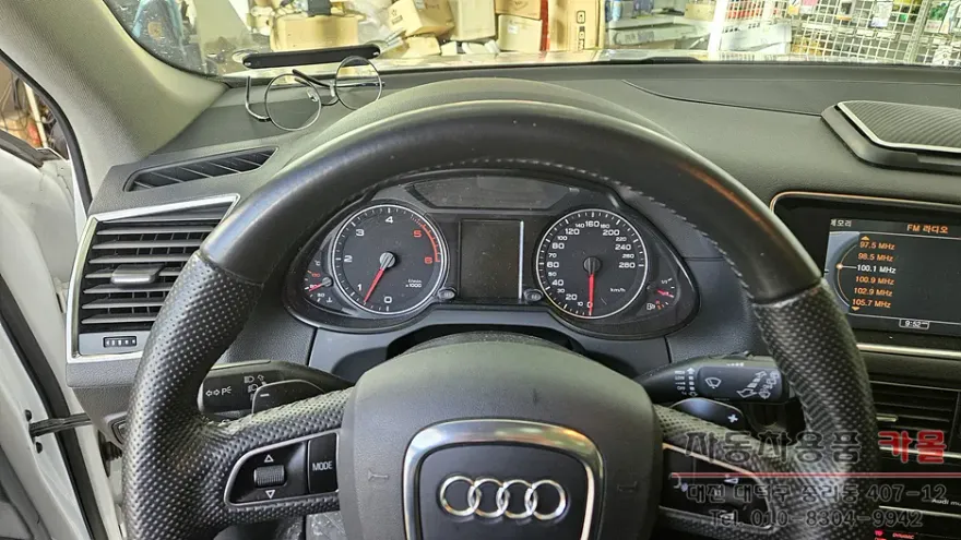 Audi Q5 body repair installation result