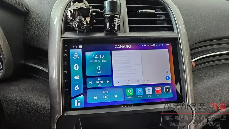 Chevrolet MalibuのAndroid Auto・CarPlay取付事例 施工写真 1-3