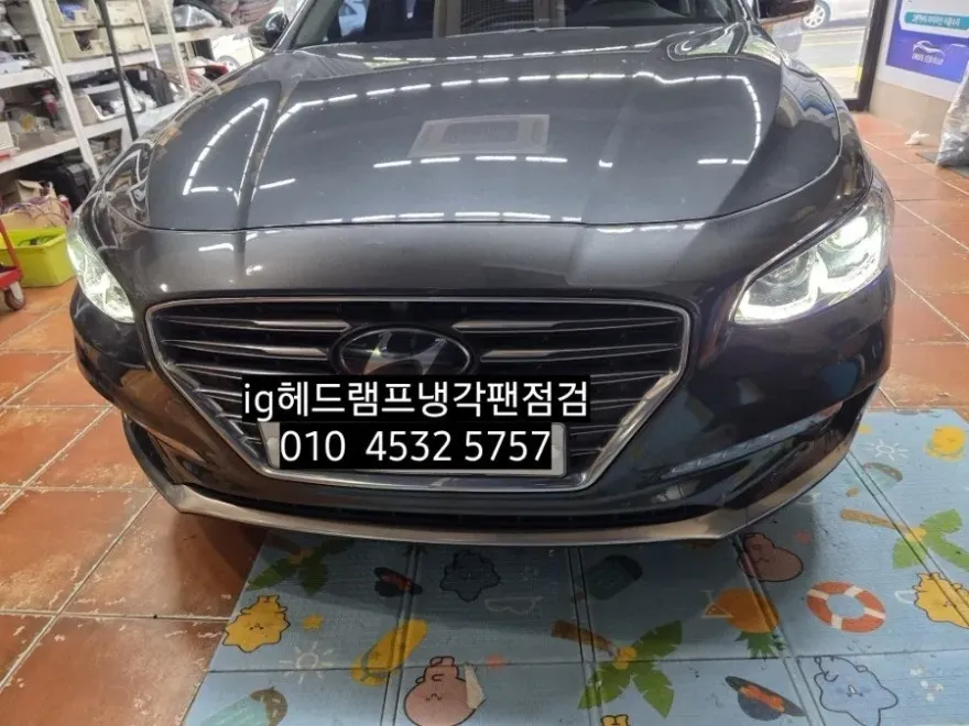 Hyundai Grandeur IG lighting upgrade - Hyundai Grandeur IG LED Lighting Upgrade Review photo 3