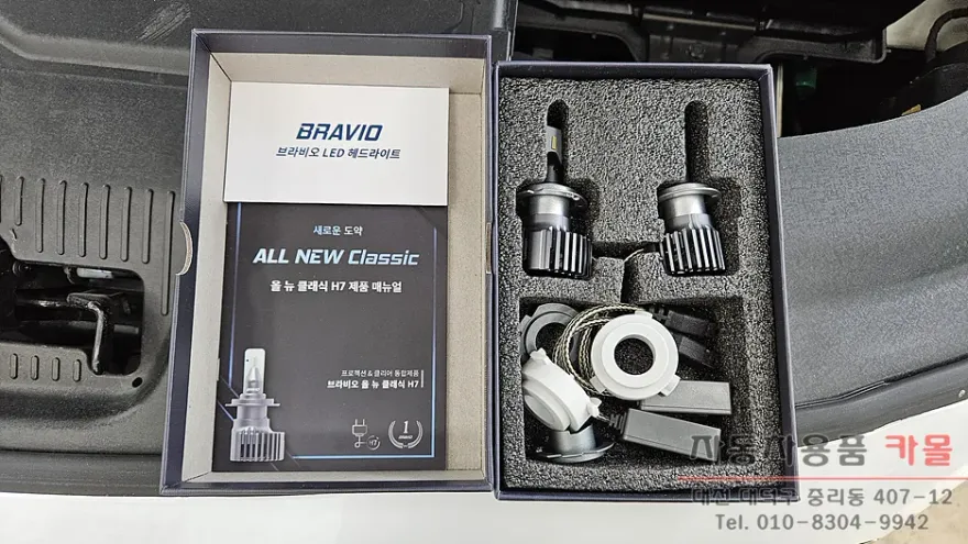 Hyundai Sonata LF lighting upgrade - Hyundai Sonata LF LED Lighting Upgrade Review photo 3