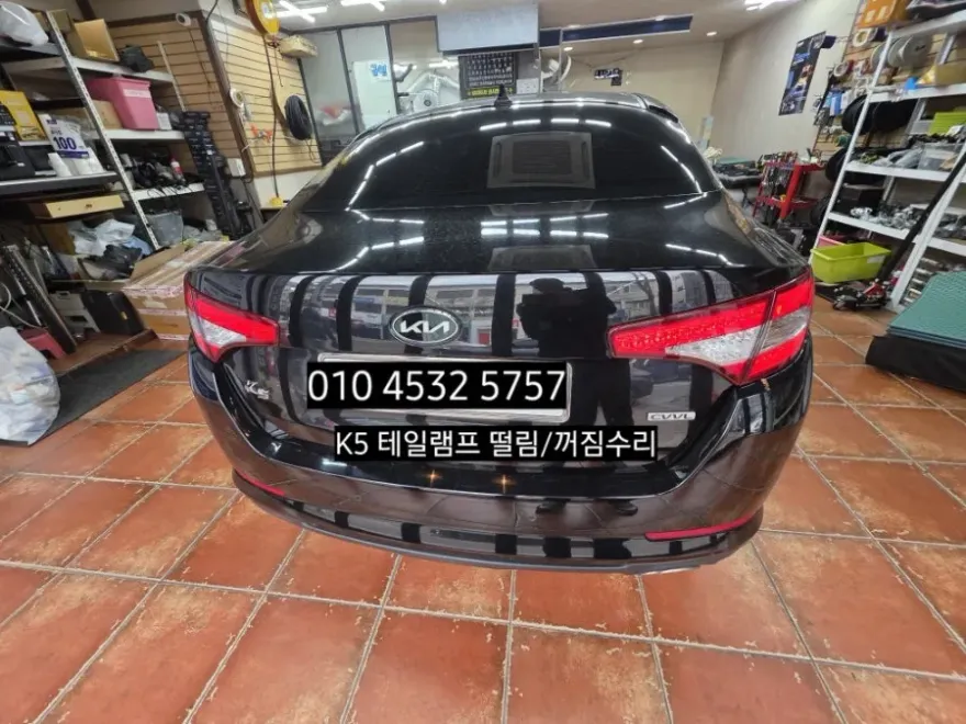 Kia K5 lighting upgrade - Kia K5 Lighting Upgrade Review — Cost & Results photo 3