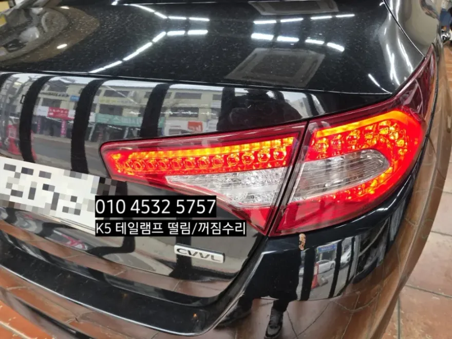 Kia K5 lighting upgrade - Kia K5 Lighting Upgrade Review — Cost & Results photo 4