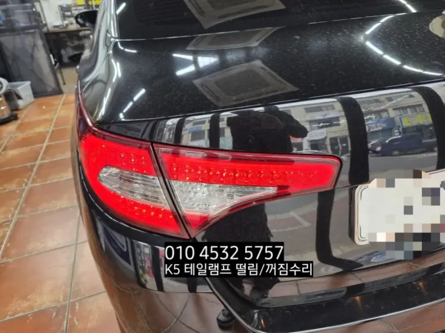 Kia K5 lighting upgrade - Kia K5 Lighting Upgrade Review — Cost & Results photo 5