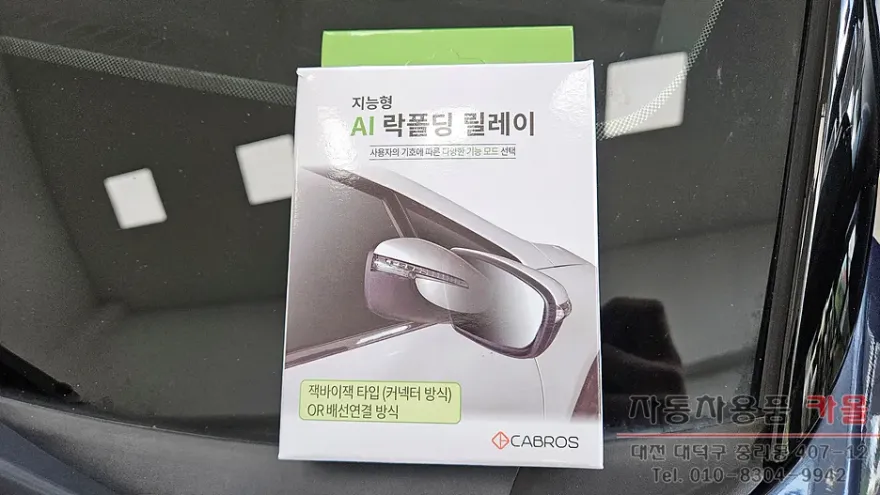 Hyundai Venue Remote Start & Coding Review — Cost & Results photo 2