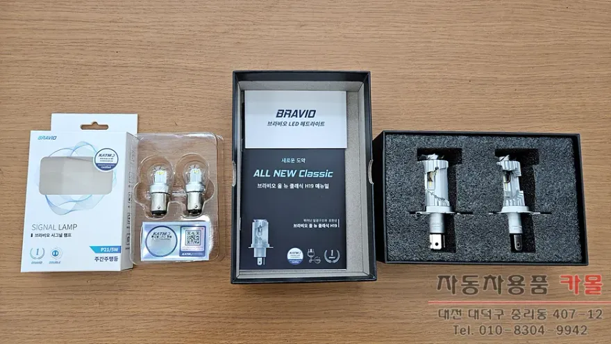 Hyundai Staria lighting upgrade - Hyundai Staria Lighting Upgrade Review — Cost & Results photo 3