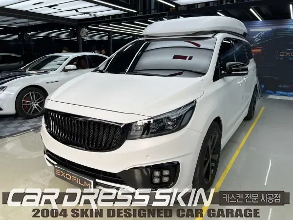 Kia Carnival Hi-Limousineのカーラッピング事例|無光グレーで高級感アップ 施工写真 1-1