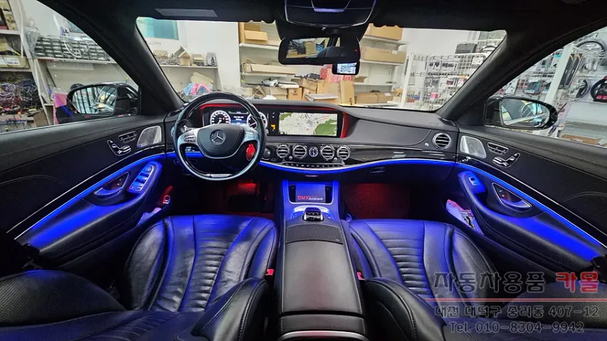 Mercedes-Benz S-Class W222 ambient lighting - Mercedes-Benz S-Class W222 Ambient Lighting Review photo 3